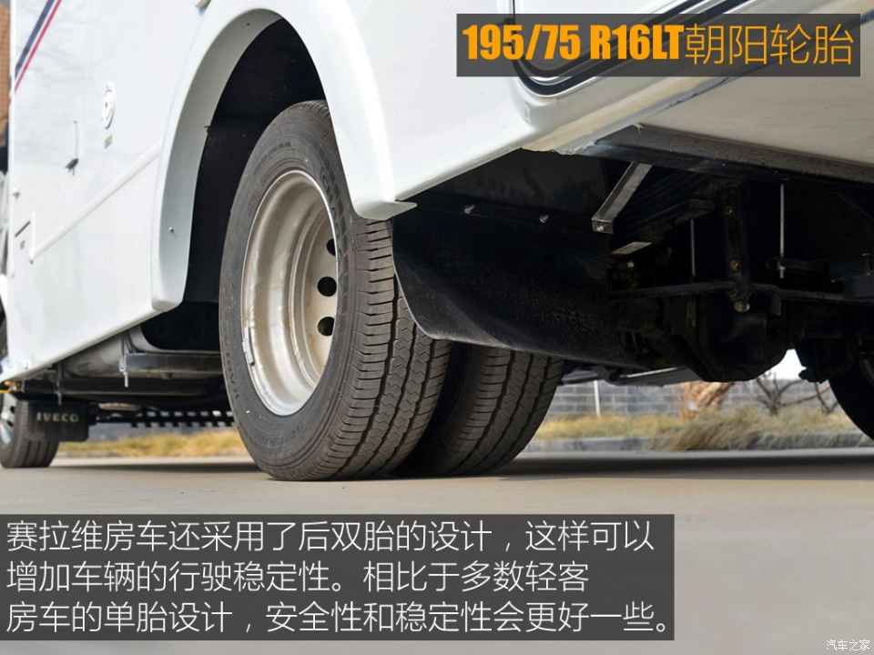 汽車之家評(píng)賽拉維