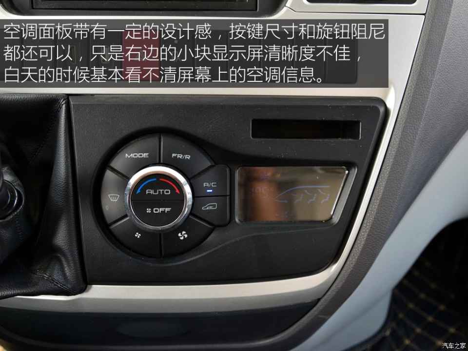 汽車之家評(píng)賽拉維