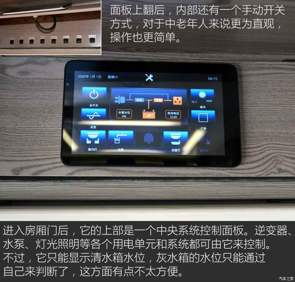 汽車之家評(píng)賽拉維