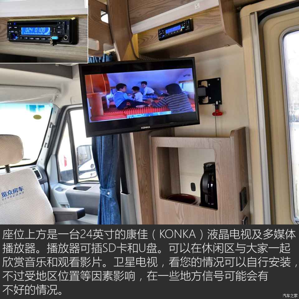 汽車之家評(píng)賽拉維