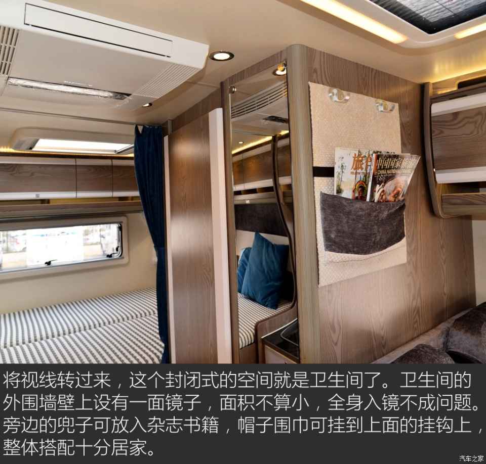 汽車之家評(píng)賽拉維