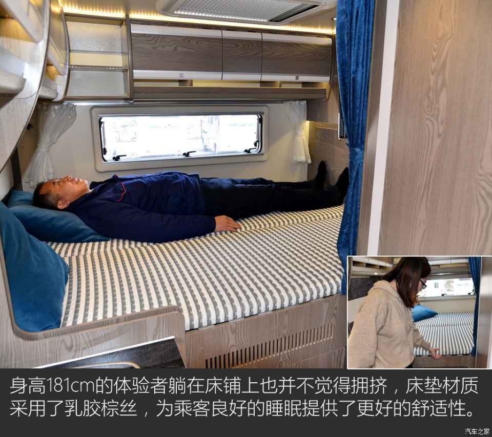 汽車之家評(píng)賽拉維