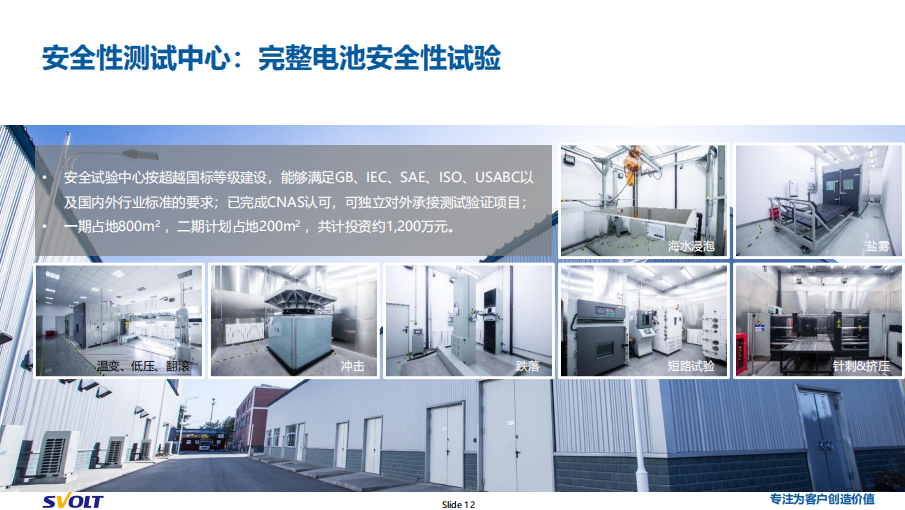 長(zhǎng)城鼎力相助,專屬打造長(zhǎng)城炮房車 長(zhǎng)城鼎力相助,專屬打造長(zhǎng)城炮房車