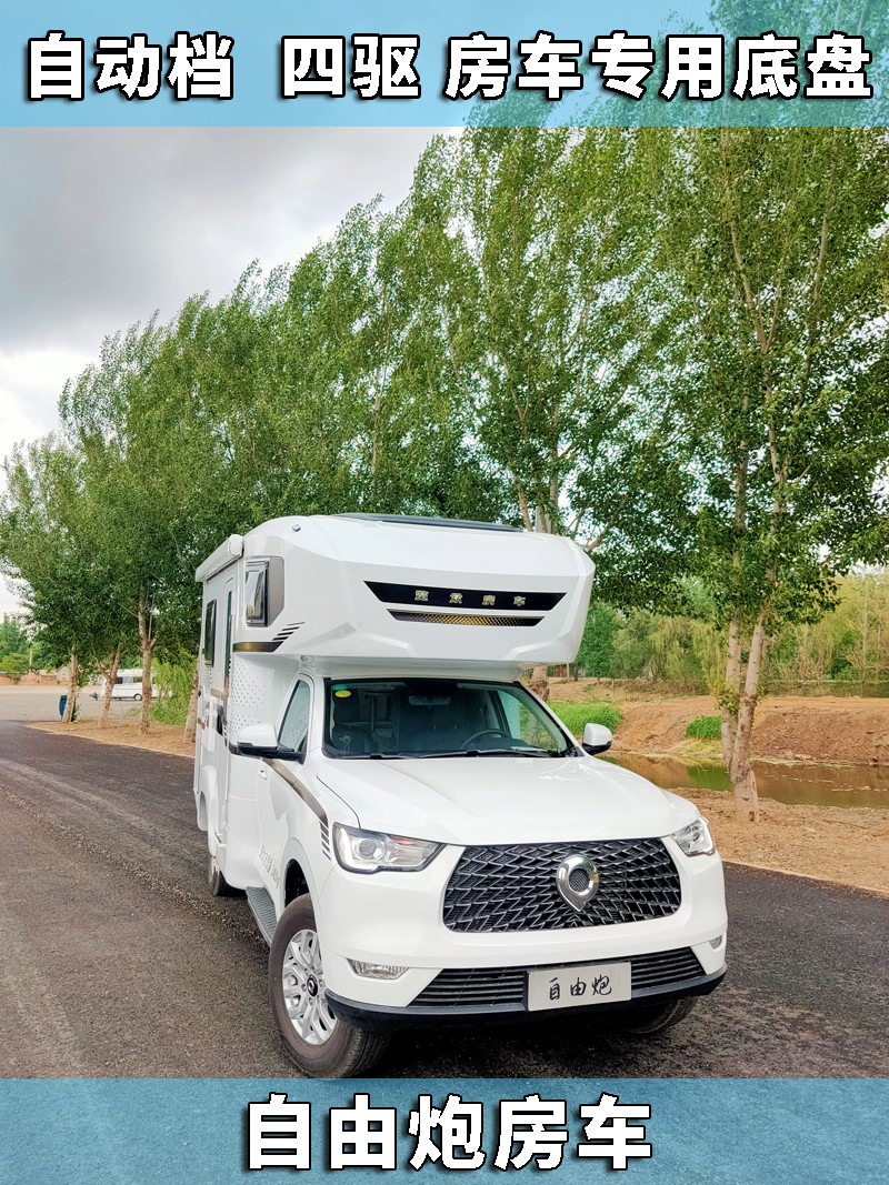 解密,為什么這么多人選擇自由炮房車(chē) 解密,為什么這么多人選擇自由炮房車(chē)