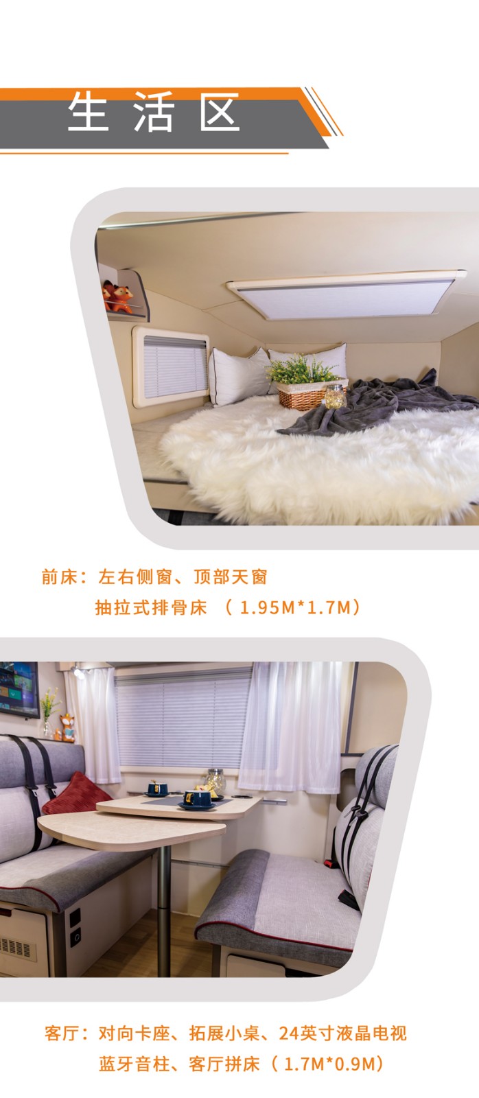 房車出行，更安全的旅行方式