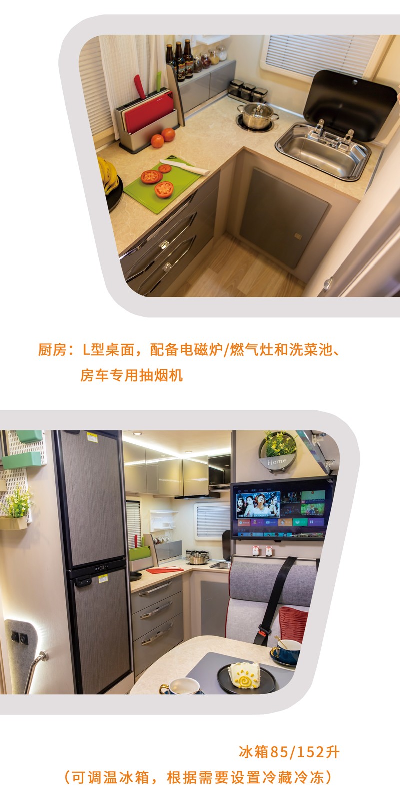 看這款四驅(qū)房車(chē)，真的挺值得選