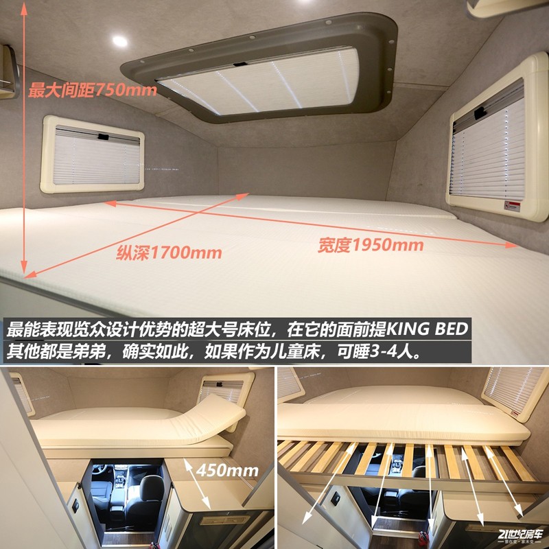 入座舒適，躺平更美，與“炮”結伴而行