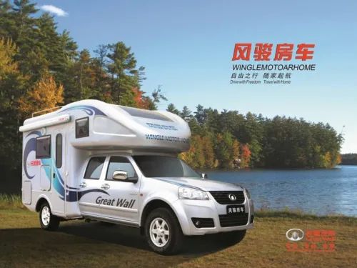 你沒看錯，歡迎來到2012年的房車世界！