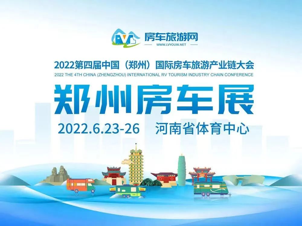 氣場全開！駱駝房車最強全明星陣容，齊了！