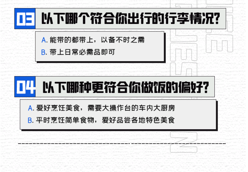 自由炮A or 自由炮C，你選哪一款？