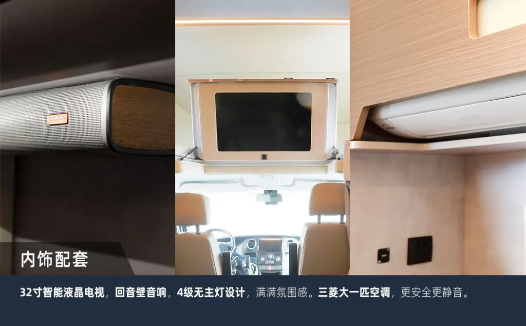 塞拉維非拓展房車 塞拉維非拓展房車