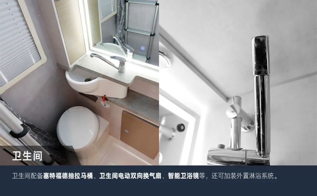 塞拉維非拓展房車 塞拉維非拓展房車