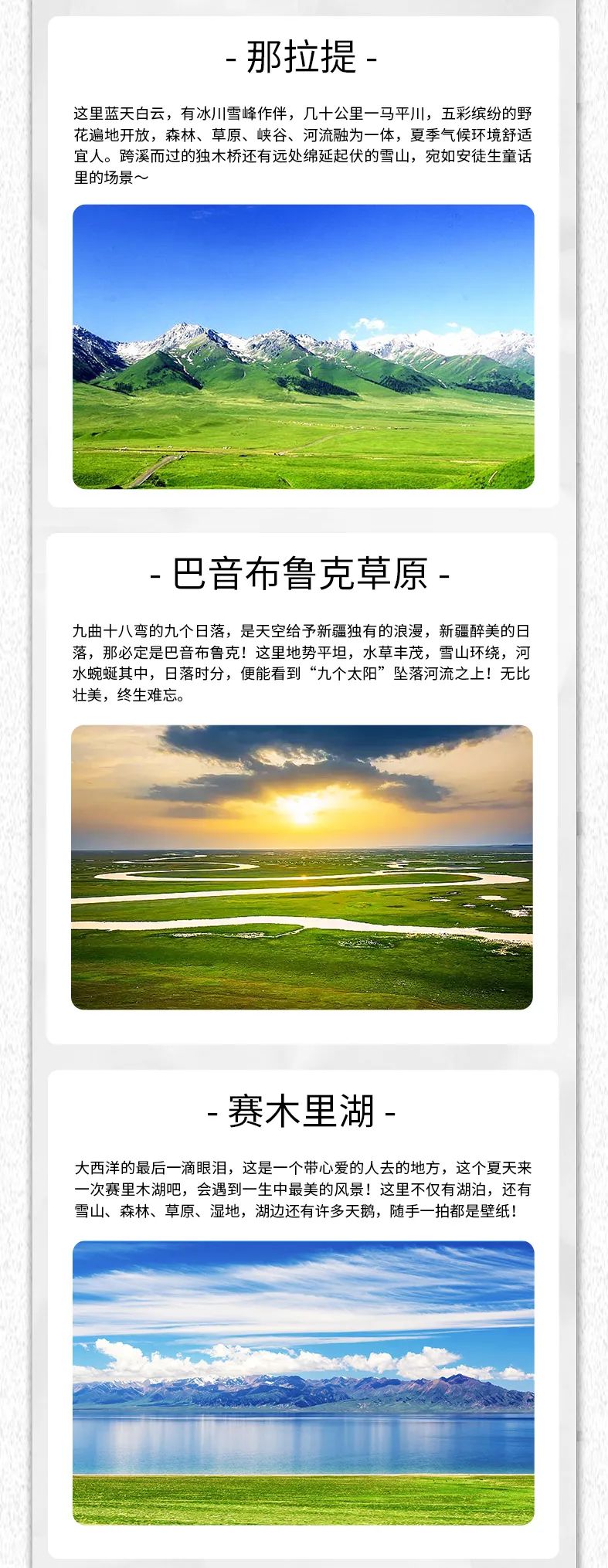 出去玩啦！覽眾房車(chē)-縱行新疆 自駕報(bào)名開(kāi)啟！