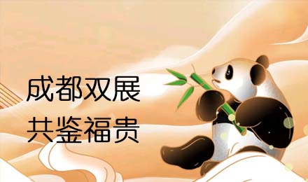 成都雙展聯(lián)動！來福房車助您旅行無憂！