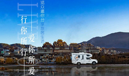 攝影大賽征集丨行你所行，愛你所愛，覽眾邀你分享旅居生活！